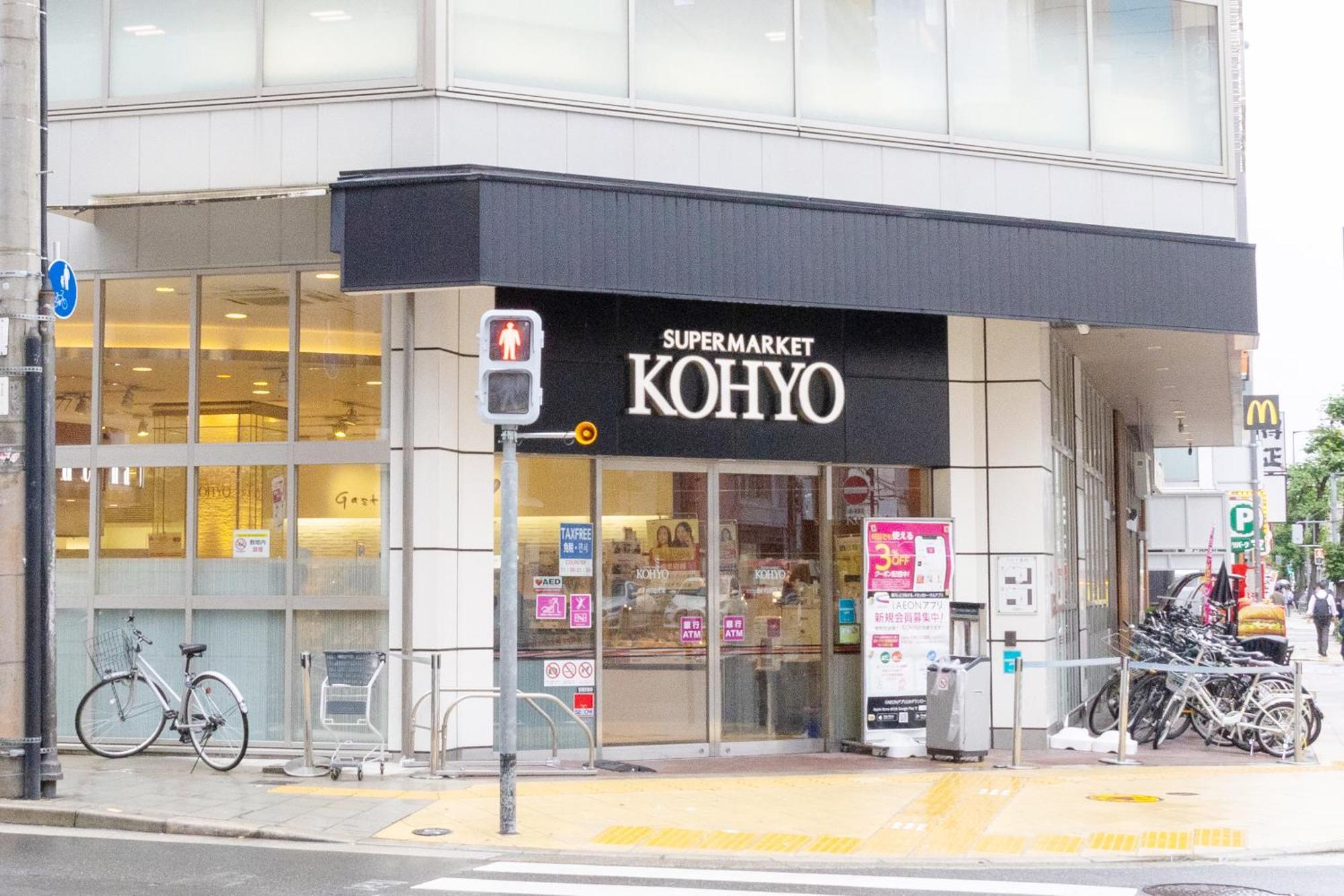 City Hotel Shinsaibashi Lofts Osaka Dış mekan fotoğraf